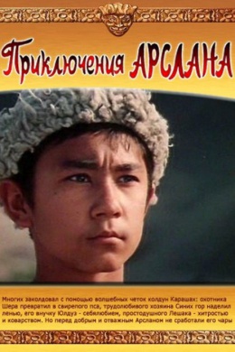 posterpic