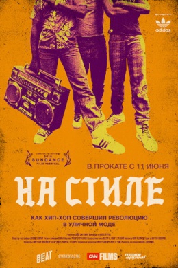 posterpic