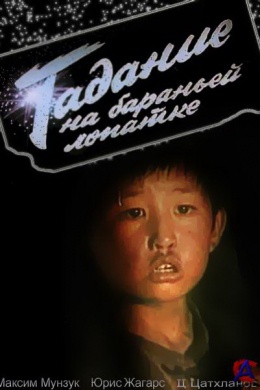 posterpic
