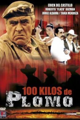100 киллограмов свинца