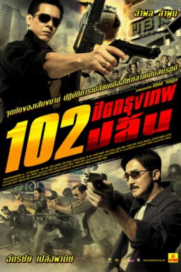 posterpic