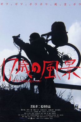 posterpic