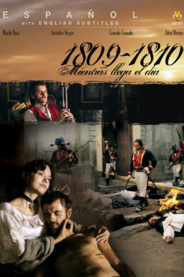 1809-1810, пока начинается день