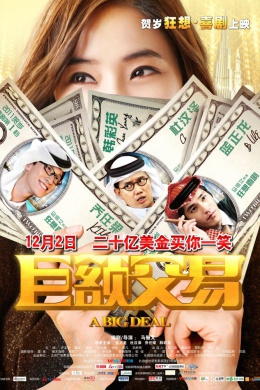 posterpic