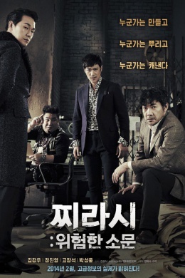 posterpic