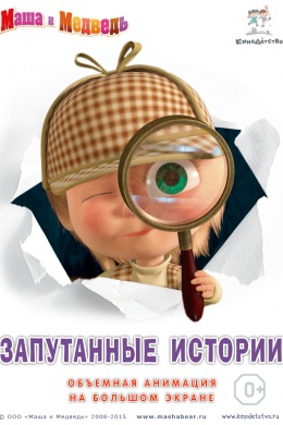 posterpic