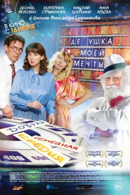 posterpic