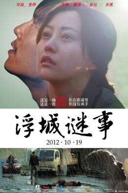 posterpic