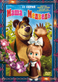 Маша и Медведь (сериал)