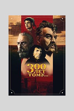 posterpic