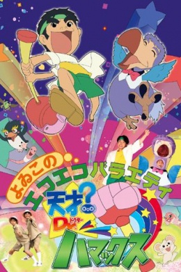 posterpic