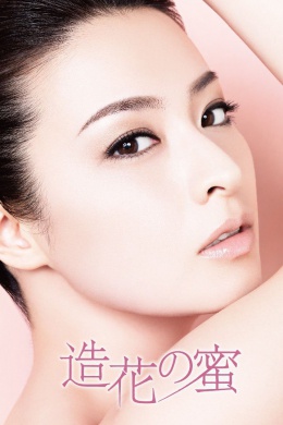 posterpic