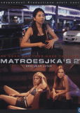 Матрешки 2 (многосерийный)