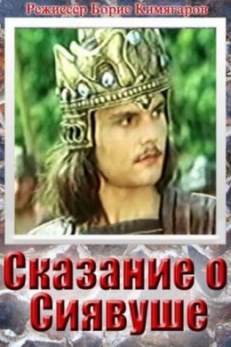 posterpic