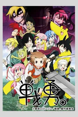 posterpic