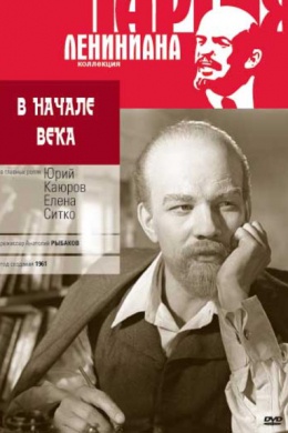 posterpic