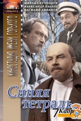 posterpic