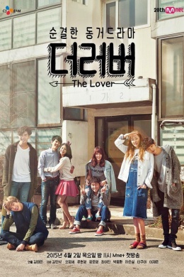 posterpic