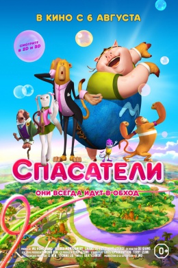 posterpic