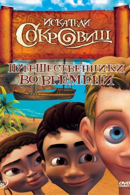 posterpic