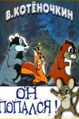 posterpic
