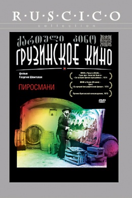 posterpic