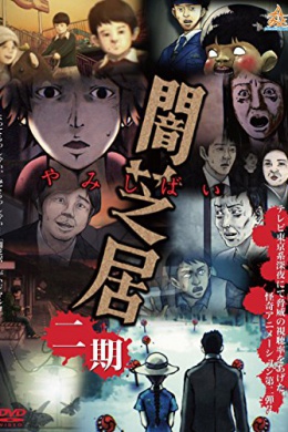 posterpic