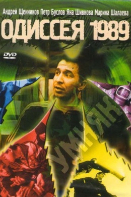 posterpic