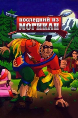 posterpic