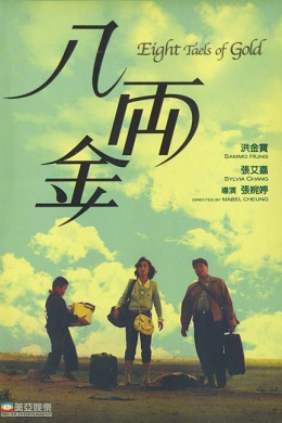 posterpic