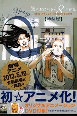 posterpic