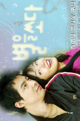 posterpic