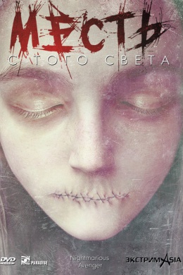 posterpic