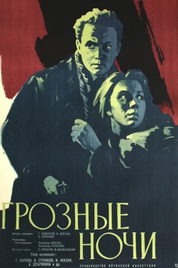 posterpic
