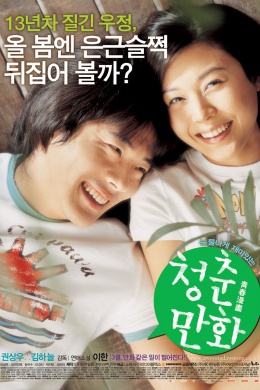 posterpic
