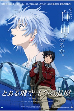 posterpic