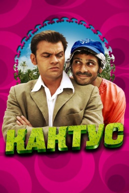 posterpic