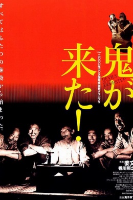 posterpic