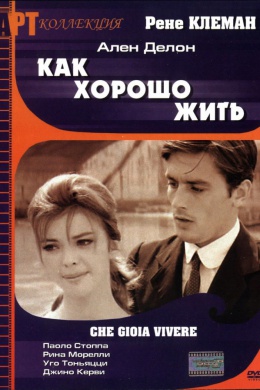 posterpic