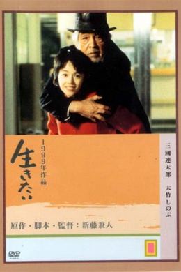posterpic