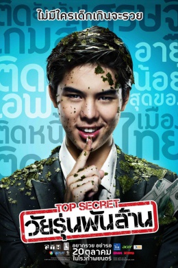 posterpic