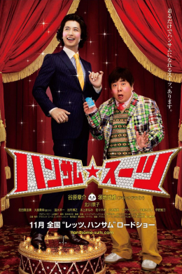 posterpic