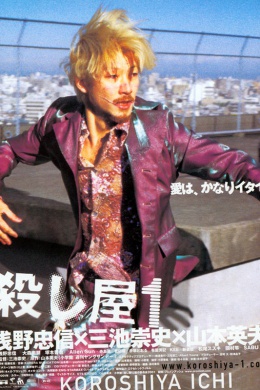 posterpic