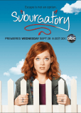 Пригород (сериал)