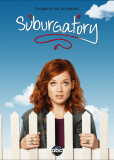 Пригород (сериал)