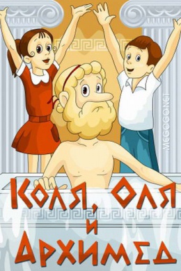 posterpic