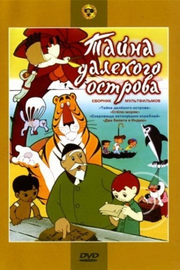 posterpic