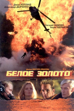 posterpic