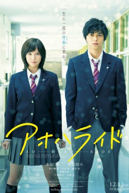 posterpic