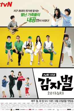 posterpic